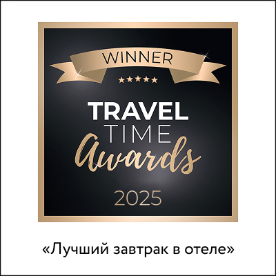 Travel Time Awards 2024
