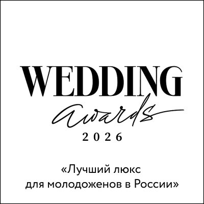 Wedding Travel Awards